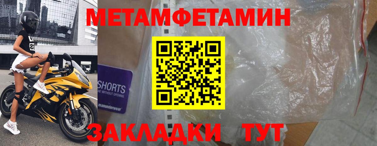 Тара  АМФ VHQ  Амфетамин  Вход с VPN 