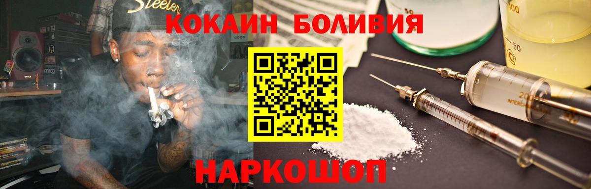 COCAIN Боливия Тара