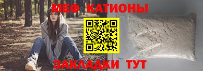 mdpv Обнинск