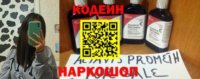 ГАЛЛЮЦИНОГЕННЫЕ ГРИБЫ Партизанск