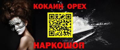 стафф Пенза