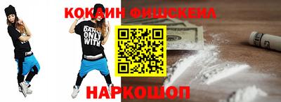 наркотики Нягань