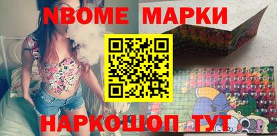 наркотики Нягань