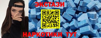 ECSTASY Обь