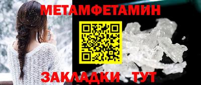 наркотики Нягань