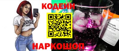 наркотики Нягань