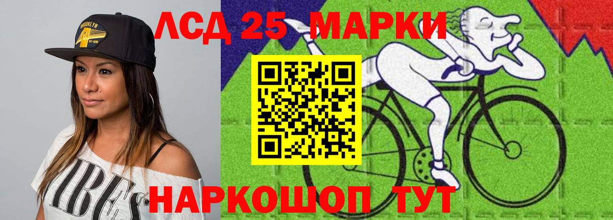 Тара  Лсд 25 экстази кислота  МЕГА ССЫЛКА  Вход с VPN 