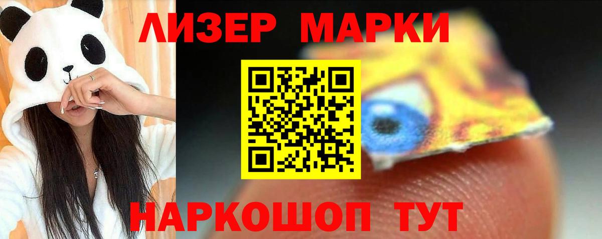 LSD-25 экстази ecstasy Тара