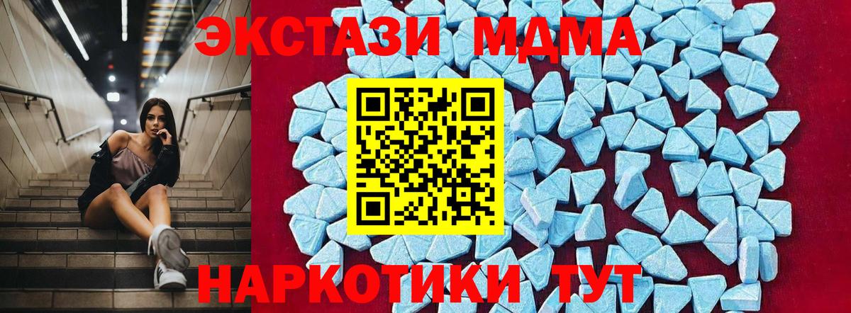 MDMA VHQ Тара
