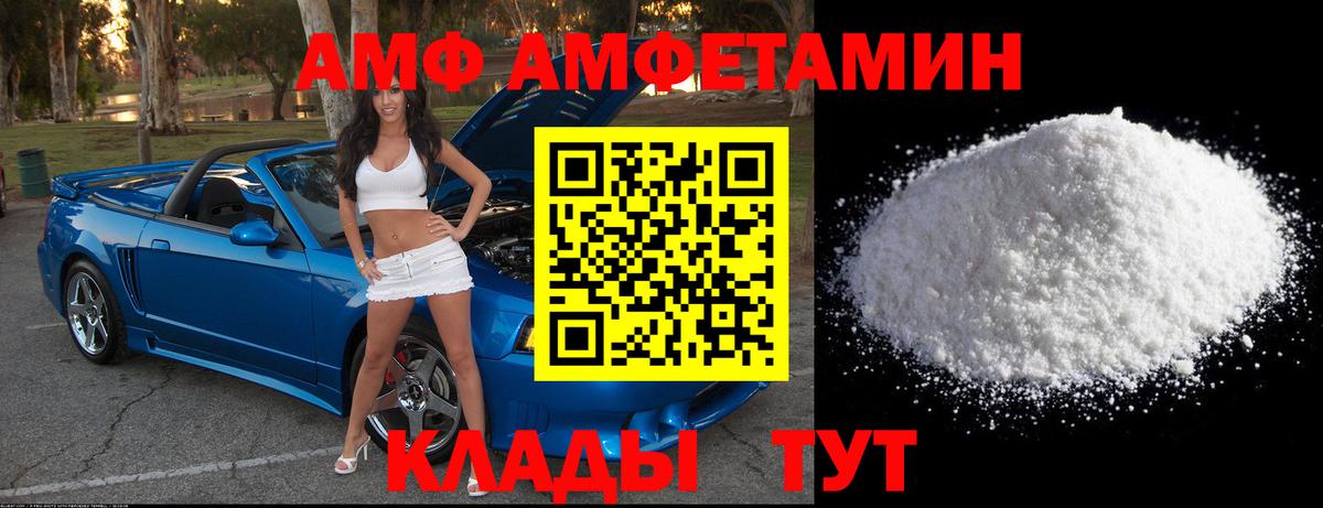 Метамфетамин Methamphetamine Тара