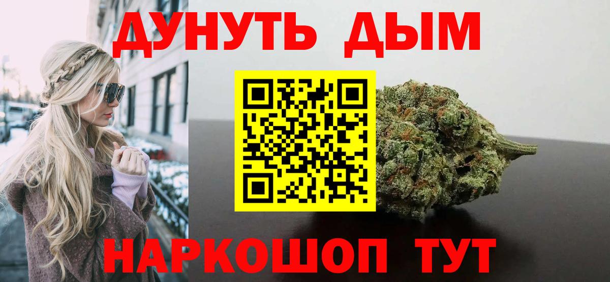 Канабис сатива  Канабис MAZAR  Вход с VPN  Тара  Конопля Ganja 